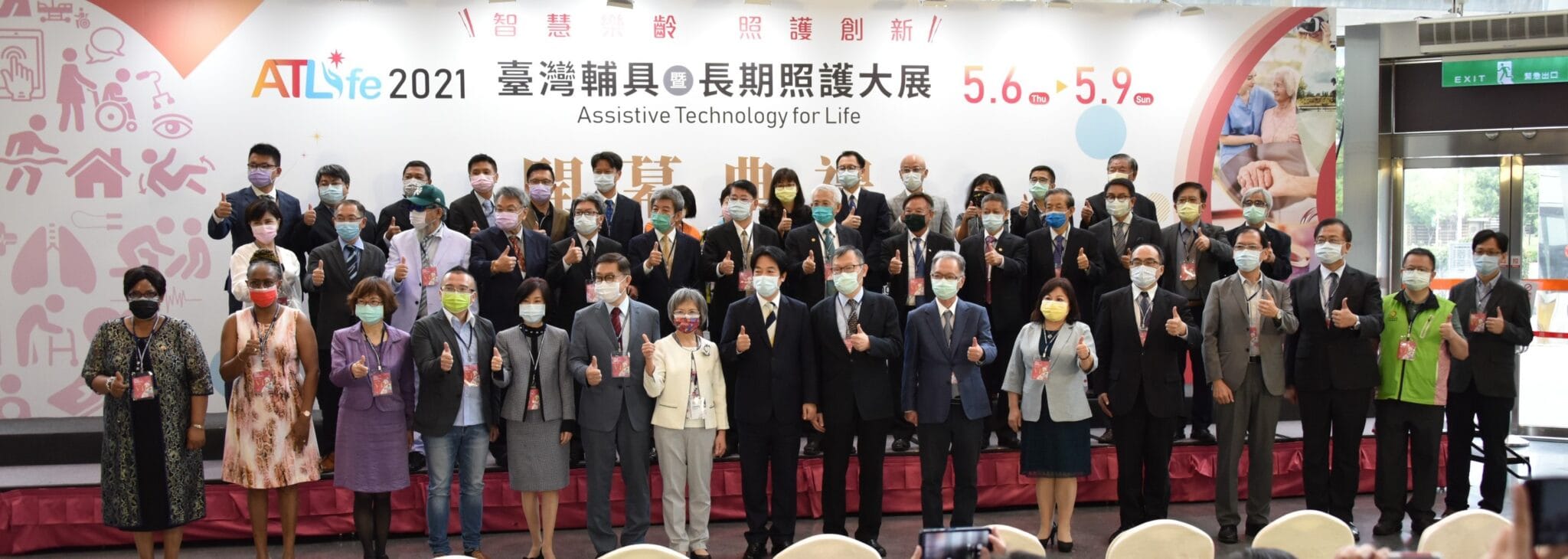 2021 Taiwan Assistive Technology and Long-term Care Exhibition Booth Number: J423